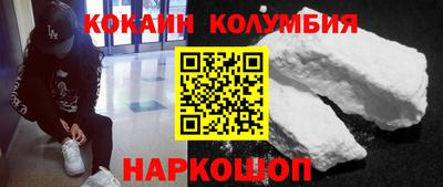 марки nbome Гатчина