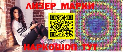 марки nbome Гай