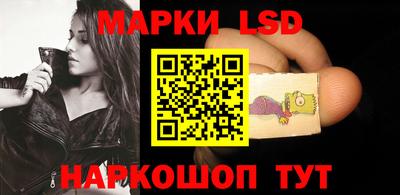 марки nbome Гай