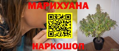 марки nbome Гай