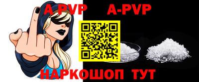 марки nbome Гай