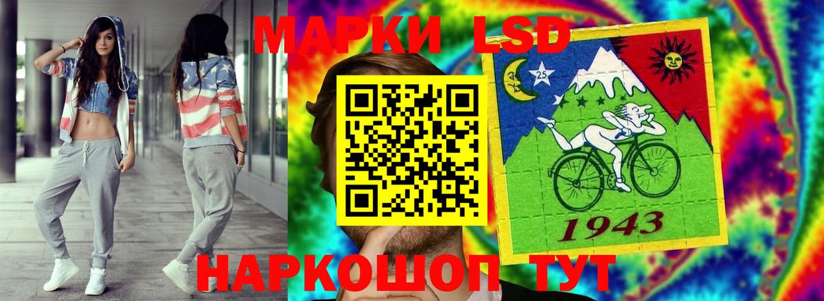 ЛСД экстази ecstasy Муром