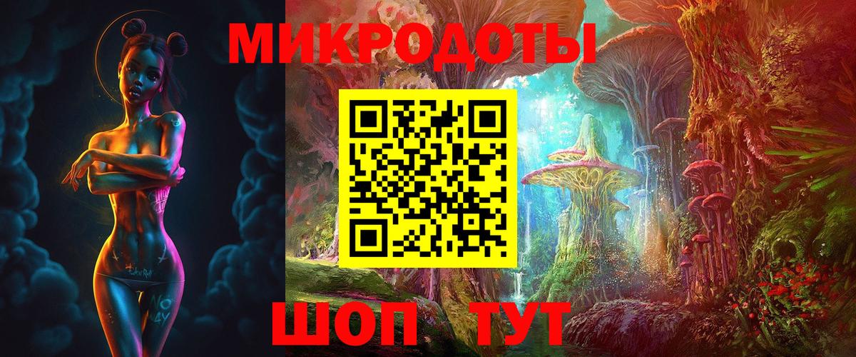 Псилоцибиновые грибы мухоморы Муром