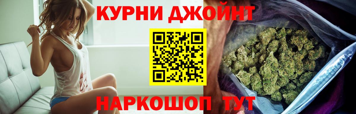 Каннабис марихуана  Бошки Шишки Ganja  Муром  Вход с VPN  Конопля гибрид 