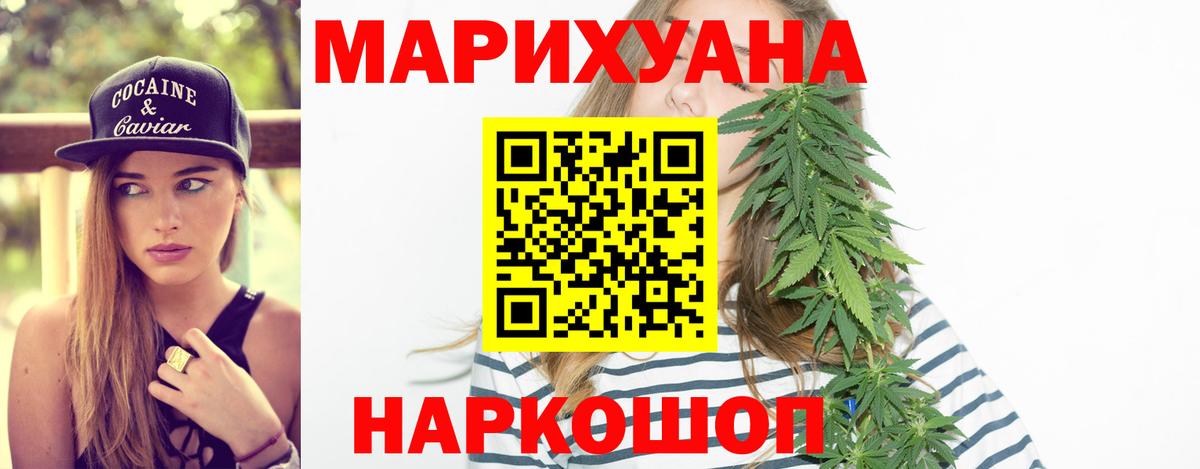 Конопля индика Муром